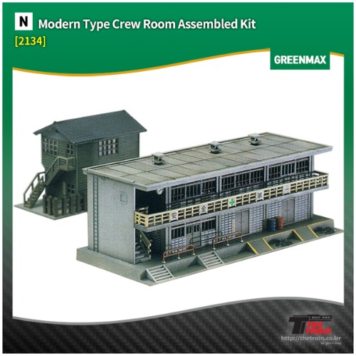 GM2134 Modern Type Crew Room Assembled Kit