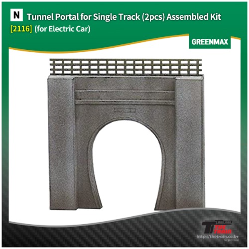 GM2116 Tunnel Portal for Single Track (2pcs) Assembled Kit