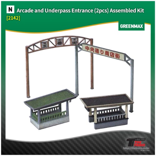 GM2142 Arcade and Underpass Entrance Assembled Kit