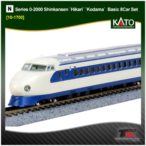 KATO 10-1700 Series 0-2000 Shinkansen `Hikari` `Kodama` Basic 8Car Set