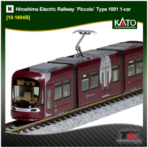 KATO 10-1604B Hiroshima Electric Railway `PICCOLO` Type 1001