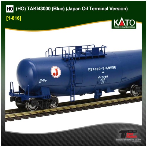 KATO 1-816 (HO) TAKI43000 Blue (Japan Oil Terminal Version)