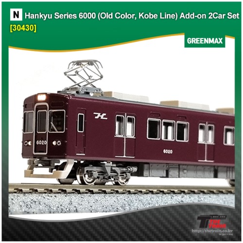 GM30430 Hankyu Series 6000 (Old Color, Kobe Line) Add-on 2Car Set