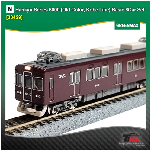 GM30429 Hankyu Series 6000 (Old Color, Kobe Line) Basic 6Car Set