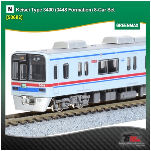 GM50682 Keisei Type 3400 (3448 Formation) 8Car Set