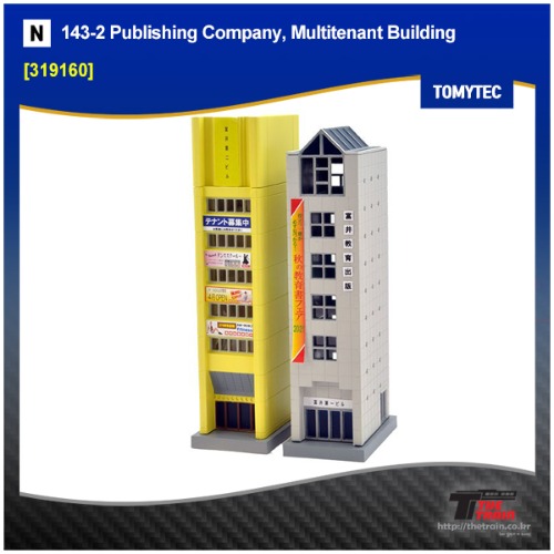 TOMYTEC 319160 143-2 Publishing Company, Multitenant Building