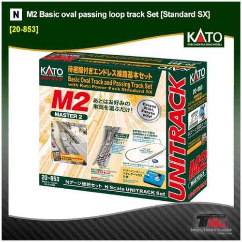 KATO 20-853 M2 Basic oval passing loop track Set [Standard SX]