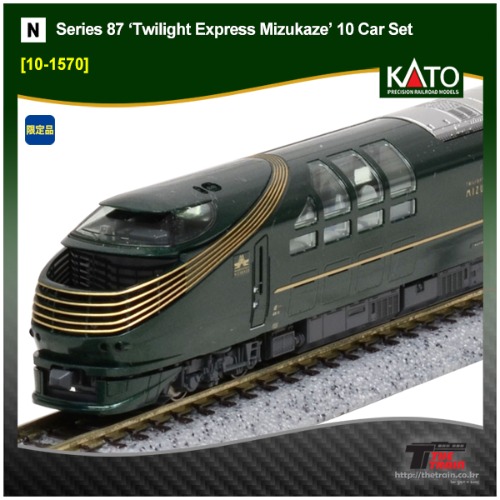KATO 10-1570 [Limited Edition] Series 87 [Twilight Express Mizukaze] 10Car Set