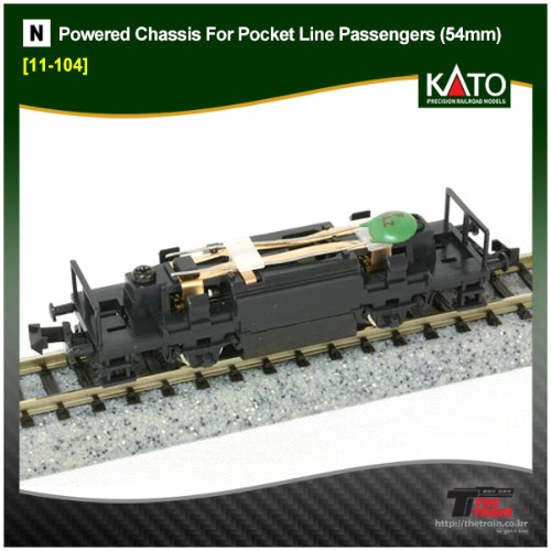 KATO 11-104 Powered Chassis For Pocket Line Passengers (54mm)