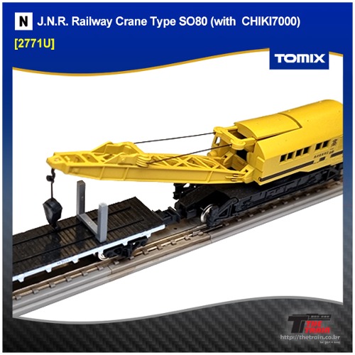 TOMIX 2771U J.N.R. Railway Crane Type SO80 (with CHIKI7000) (중고)