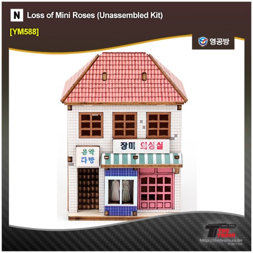 YG YM588 Loss of Mini Roses (Unassembled Kit)
