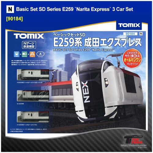 TOMIX 90184 Basic Set SD Series E259 `Narita Express` 3 Car Set