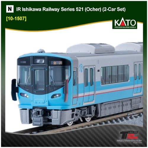 KATO 10-1507 IR Ishikawa Railway Series 521 (Ocher) (2Car Set)