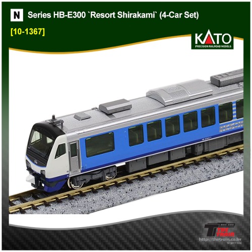 10-1367 Series HB-E300 Resort Shirakami (Aoike Formation) 4Car Set